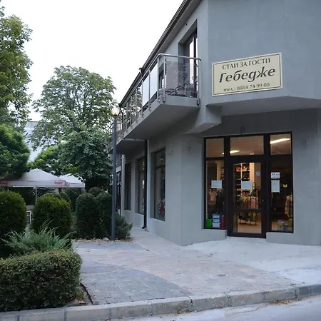 Vendégház за гости гебедже Beloslav